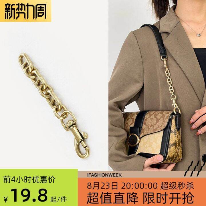 Bag Transformation Bag Pearl Extension Chain Armpit Shoulder Strap