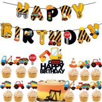 Party Banner Cake Topper Cupcake Decor DIY Colorful Layout Paper Construction Excavator Theme Birthday Party Bunting for Indoor