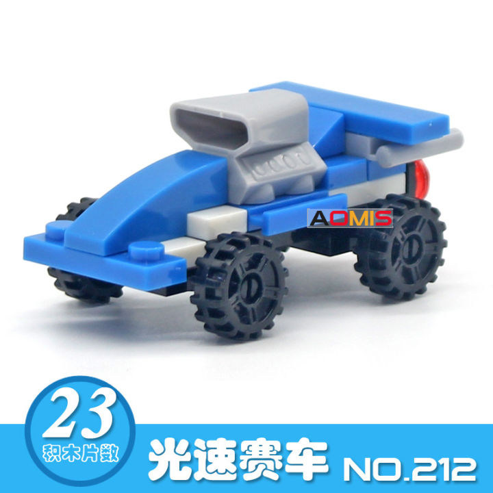no-5-lego-bulldozer-ของเล่นตัวต่อเลโก้ขนาดเล็ก-nano-lego-block