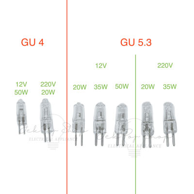 หลอดฮาโลเจน แคปซูล หลอดเข็ม มีทั้ง ขาใหญ่ GU5.3 และ ขาเล็ก GU4 ขนาด 12V 220V มี 20W 35W 50W