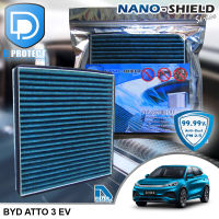 กรองแอร์ BYD Atto 3 สูตรนาโน ผสม คาร์บอน (D Protect Filter Nano-Shield Series) By D Filter (ไส้กรองแอร์รถยนต์)