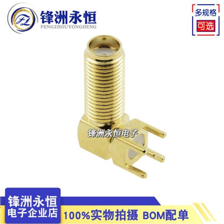 10pcs-smau-fl-ipex-ipx-gps-antenna-pedestal-sma-female-plug-right-angle-90-degree-sma-kwe-pcb-mount-connector-rf-adapter-electrical-connectors