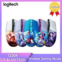 Logitech G304เมาส์ไร้สายวีรบุรุษลีก G304KDA เมาส์ความเร็วแสง6ปุ่มตั้งโปรแกรมได้ DPI แบบปรับได้