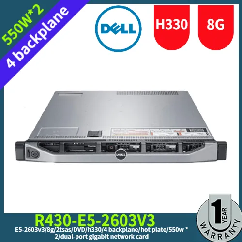 dell (Dell）R430E52603v3/8g/2tsas/DVD/h330/4 backplane/hot plate/550w * 2/dualport gigabit