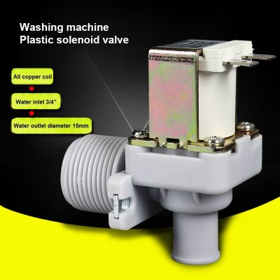 【hot】✤  Plastic Motorized Solenoid Drinking fountain Washing Machine hours continuous work 12V 24V 220V