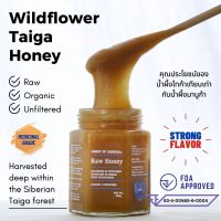 น้ำผึ้งดอกไม้ป่าไทก้าจากไซบีเรีย Natural Wildflower Forest Honey from Russia, FDA CERTIFIED | RAW | ORGANIC | UNHEATED