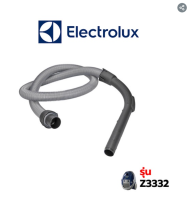 Electrolux สายเครื่องดูดฝุ่น รุ่น Z3332