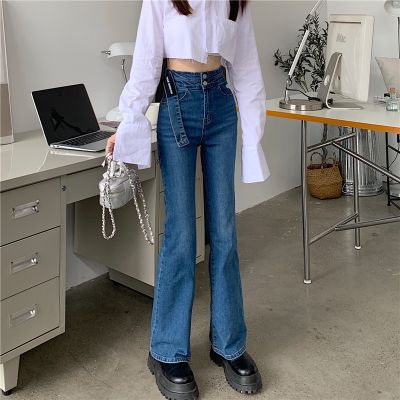 High waist lepy jeans female 2021 new autumn high-end tide small son is thin wild pants