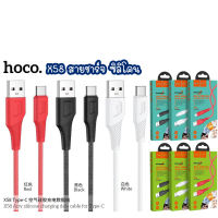 สายชาร์จ Hoco X58 Airy cilicone แบบซิลิคอนแท้100% สำหรับ ip / TypeC / micro