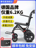 ❇✧ Kang times star special wheelchair folding portable old man push instead of walking older simple travel