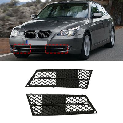 Front Bumper Lower Grille Cover Left &amp; Right for BMW 5 Series E60 E61 528I 535I 550I 2008-2010 51117178097 51117178098