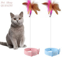 Cat Teaser Stick Pet Collar With Bells Feather Bite-resistant Feather Fishing Rod For Indoor Cats