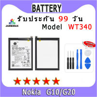 ۞แบตเตอรี่ Nokia G10/G20 Model WT340 ประกัน 1ปี่ แถมชุดไขควง