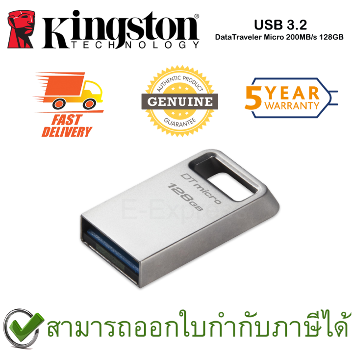 kingston-128gb-datatraveler-micro-200mb-s-usb-3-2-gen-1-สีเงิน-ของแท้-ประกันศูนย์-5-ปี