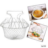 kw749ตะกร้าทอดน้ำมัน/chef basket