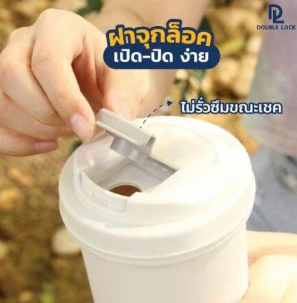 double-lock-แก้วน้ำ-กระบอกน้ำ-แก้วน้ำพกพา-สีเบจ-680-ml-รุ่น-1801-6