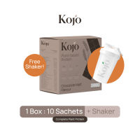 Box + Shaker Set: Kojo Plant Based Protein Chocolate Malt Flavour โปรตีนจากพืช รสช็อคโกแลตมอลต์ 1 กล่อง พร้อมแก้วเชค