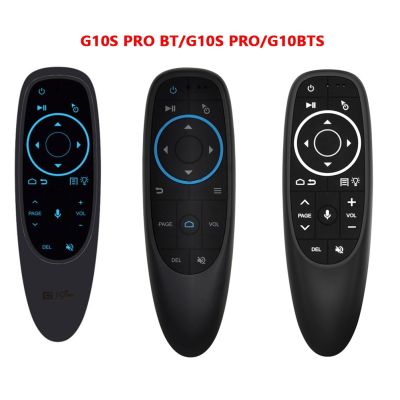 G10S PRO BT Bluetooth-compatible 5.0 Voice Remote Control 2.4G Wireless Air Mouse for Android TV Box Projector Computer