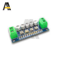 5A DC 35V Low-Pass Power Filter โมดูล DC 0-35V Low-ESR ต่ำ DCR High-Current Low-Pass Filter ตัวควบคุมแรงดันไฟฟ้า