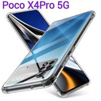 Poco X4Pro(พร้อมส่งในไทย)เคสTPUใสกันกระแทกแบบคลุมกล้องXiaomi Poco X4 Pro 5G/Poco M4Pro 4G/Poco M4Pro 5G