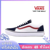 VANS OLD SKOOL DX รองเท้าผู้ชาย รองเท้าผู้หญิง รองเท้าผ้าใบผช รองเท้าผ้าใบผญ รองเท้าผ้าใบ ร้องเท้าผ้าใบ V010-13 แบบเดียว