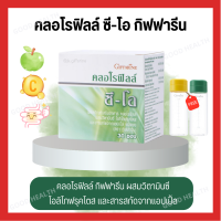 [ ส่งฟรี ] [ มีโปร ] คลอโรฟิลล์ ขับของเสีย ล้างสารพิษ CHLOROPHYLL ขับไขมัน ชนิดชงดื่ม 1 ซอง ผสมน้ำ 1.5 ลิตร  [ ขายดี ]