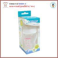 Thaiken ขวดนม 4oz/125ml ขวดทรงผอม Springy Hygienic White Feeding Bottle 101504