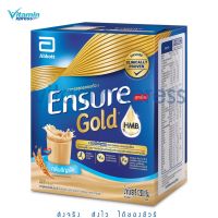 Ensure Gold เอนชัวร์ โกลด์ กลิ่นธัญพืช 1200 กรัม อาหารสูตรครบถ้วน เสริม H M Bวิตามิน แร่ธาตุ ใยอาหาร - wheat