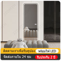 กระจกตัวเต็มสไตล์โมเดิร์นพร้อมไฟ LED อัจฉริยะในห้องน้ำ ห้องนั่งเล่นสไตล์นอร์ดิก ห้องนอน กระจกโรงแรมติดผนังทั้งตัว