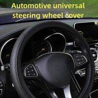 【YF】 Automotive All Season Universal Steering Wheel Cover Artificial Leather Embossed Wear Resistant Elastic Interior