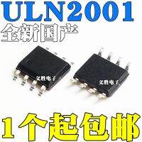 10 ชิ้น / ล็อต ULN2001 ULN2001D ULN2001DS SMD SOP8 รีเลย์ไดรเวอร์สามช่องชิป IC