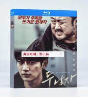 Two men Korean film Ma Dongxi action crime film BD Blu ray Disc HD boxed disc