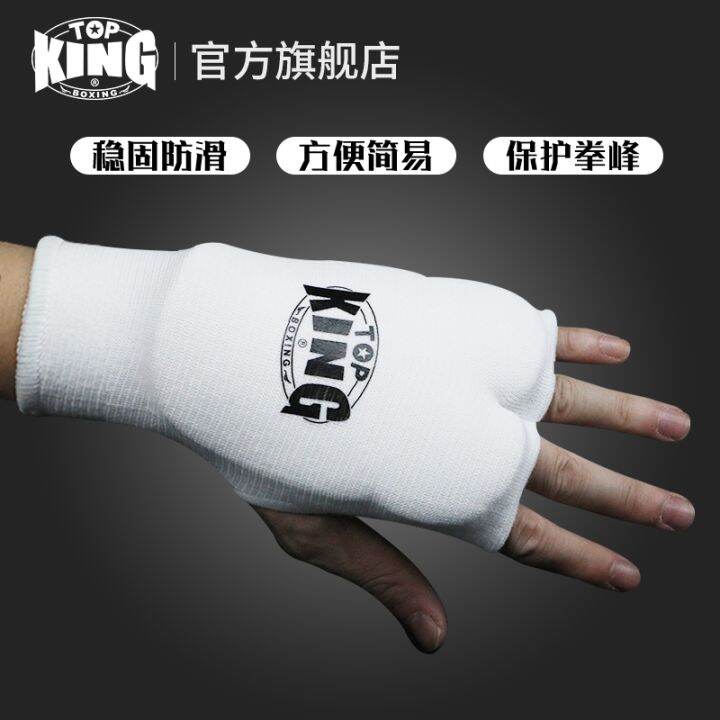 Thailand Genuine new Topking gel shield to protect knuckles alternative