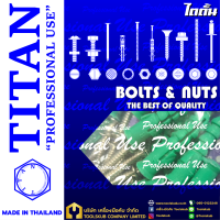 TITAN “PROFESSIONNAL USE” MADE IN THAILAND พุ๊กพลาสติก+สกรู-เขียว NO.8 FH # 8x1.1/2" (มี15ชุดใน1ห่อ)