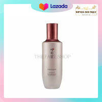 YEHWADAM HEAVEN GRADE GINSENG REJUVENATING EMULSION