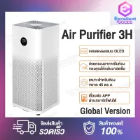 [Global version]Xiaomi Mi Air Purifier 4 Lite / Air Purifier 3H CADR 400m³/hr / Air Purifier 3C เครื่องฟอกอากาศ กรองอากาศอย่างมีประสิทธิภาพ ปกป้องระบบทางเดินหายใจ กรองอากาศ เสียวหมี่ กรองฝุ่น PM2.5 เครื่องฟอกอาศ จอสัมผัส เครื่องฟอก เครื่องฟอก ฟอกอากาศ