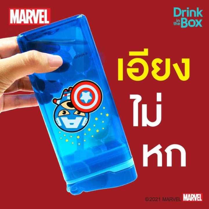 drink-in-the-box-gen2-แก้วหัดดื่มสูญญากาศ-ลาย-marvel