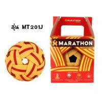 ตะกร้อ มาราธอน MT201J รุ่นแข่งขัน เซปักทั่วไป (หญิง/เยาวชน)MARATHON บริการเก็บเงินปลายทาง สำหรับคุณ