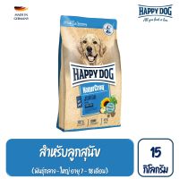 Happy Dog NaturCroq Junior อาหารลูกสุนัข อายุ 7-18 เดือน สูตรเนื้อสัตว์ปีกและเนื้อปลา 15 กิโลกรัม