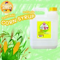 น้ำเชื่อมข้าวโพดเกาหลี แกลลอนใหญ่ ottogi corn syrup 10kg 오뚜기 물엿