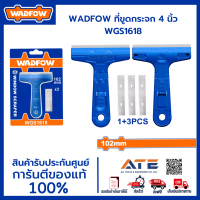 WADFOW ที่ขูดกระจก 4 นิ้ว WGS1618