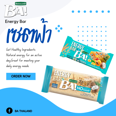 [Blue Set] BA! Energy Bar รวมเซตซีเรียล คละรสชาติ Mix Flavor 1 set get 2 pcs