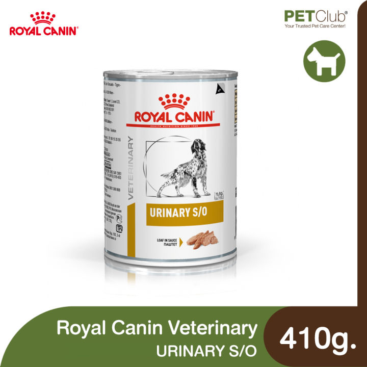 petclub-royal-canin-vet-dog-urinary-s-o-loaf-สำหรับสุนัข-โรคนิ่ว-สลายนิ่วสตรูไวท์-410g