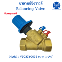 Honeywell (ฮันนี่เวลล์) บาลานซิ่งวาล์ ขนาด1-1/4" V5032Y0032HW