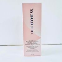 HER HYNESS ROYAL HYA WATER SUNSCREEN เฮอ ไฮเนส กันแดด SPF50+ PA++++ 50ML เนื้อน้ำ สำหรับผิวบอบบางเป็นสิวง่าย