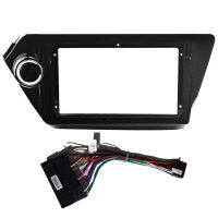 2 Din Car Fascia Radio Frame for Kia Rio3 Rio 3 K2 2010-2016 Transition Car Player Navigation DVD Frame with Cable