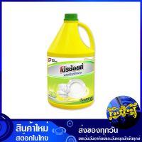 น้ำยาล้างจาน กลิ่นมะนาว 3600 มล. โปรช้อยส์ Pro Choice dishwashing liquid lemon scent น้ำยา ล้างจาน ทำความสะอาด อเนกประสงค์