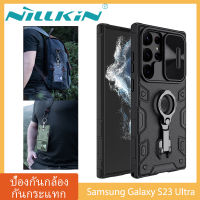 Nillkin เคส เคสโทรศัพท์ Samsung Galaxy S23 Ultra Case Camshiled Armor Pro Ring Kickstand Cover with Slide Camera Lens Protection Casing