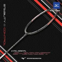 MIZUNO CALIBER S-BOOST
