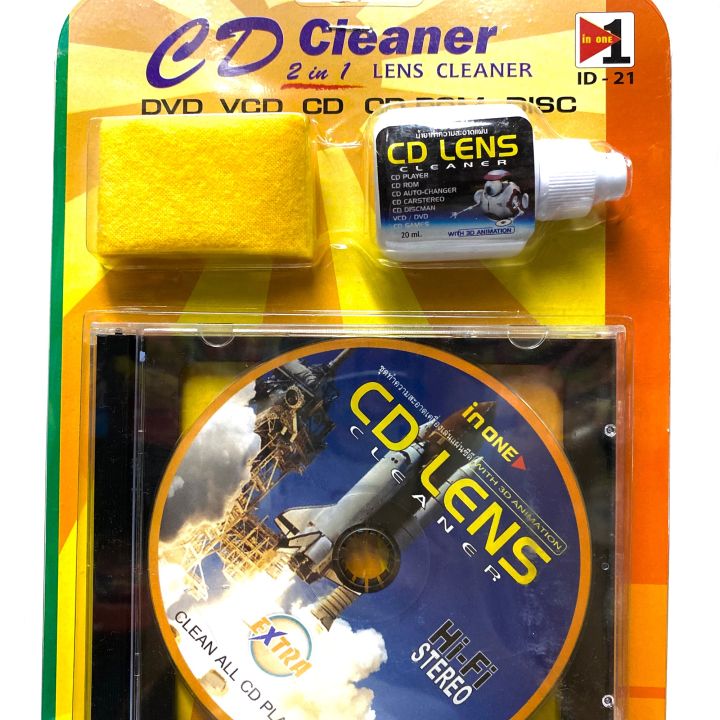 แผ่นล้างหัวอ่าน-cd-dvd-cd-cleaner